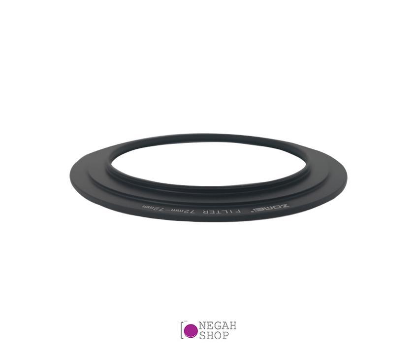 رینگ فیلتر مربعی زومی Zomei Ring Caliber 72mm برای هولدر Metal
